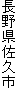 童心