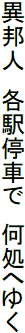 小阪