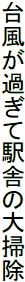 西上小阪
