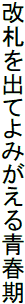 金子秀重
