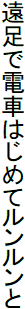 伊勢市