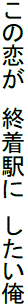 だんべいぱぱ