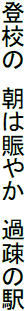 潜水をつづけゴールで出す頭