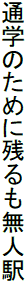 かめれおん