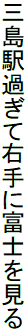 屋形船