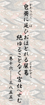 かわらふじに・・・
