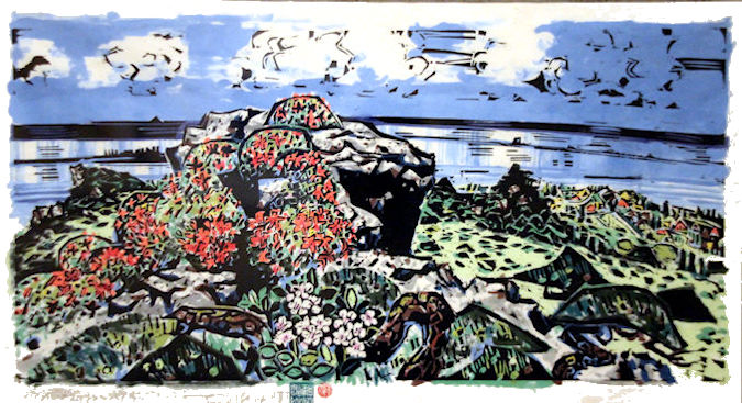 ◆名嘉睦稔◆太陽花◆1987年作◆沖縄県伊是名島出身◆木版画◆ボクネン◆ 名嘉睦稔木版画展『太陽の花 星の花』 | Island Gallery